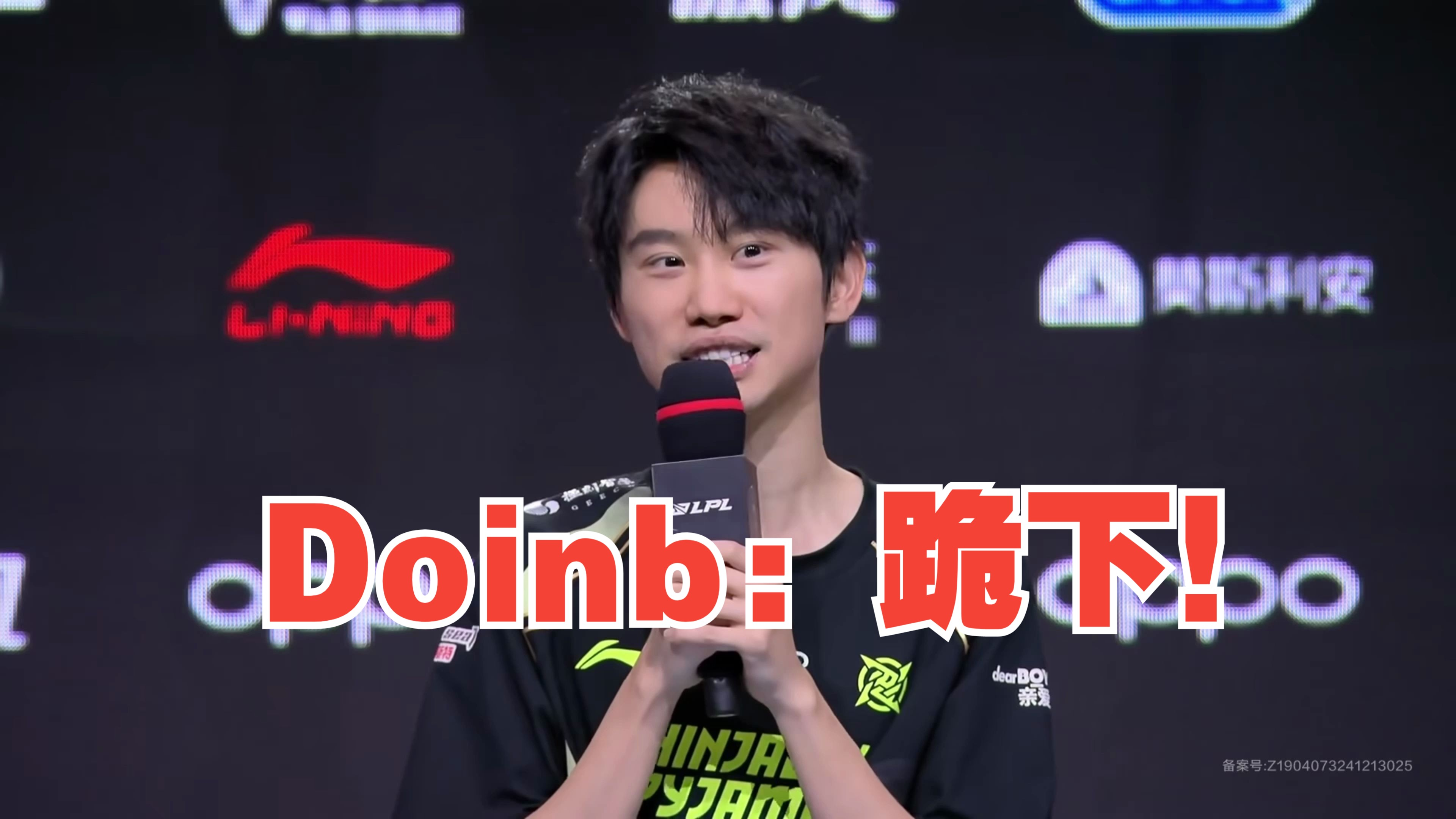 美国队带队取胜!,Doinb重要时刻锐不可当全场沸腾不已(doinb现在是哪个战队)-九游网页版