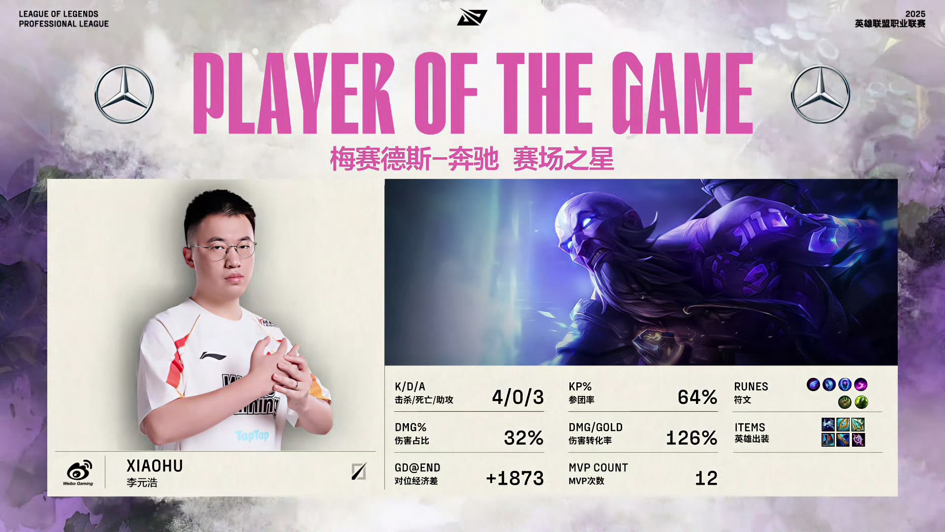  karsa lol -九游app