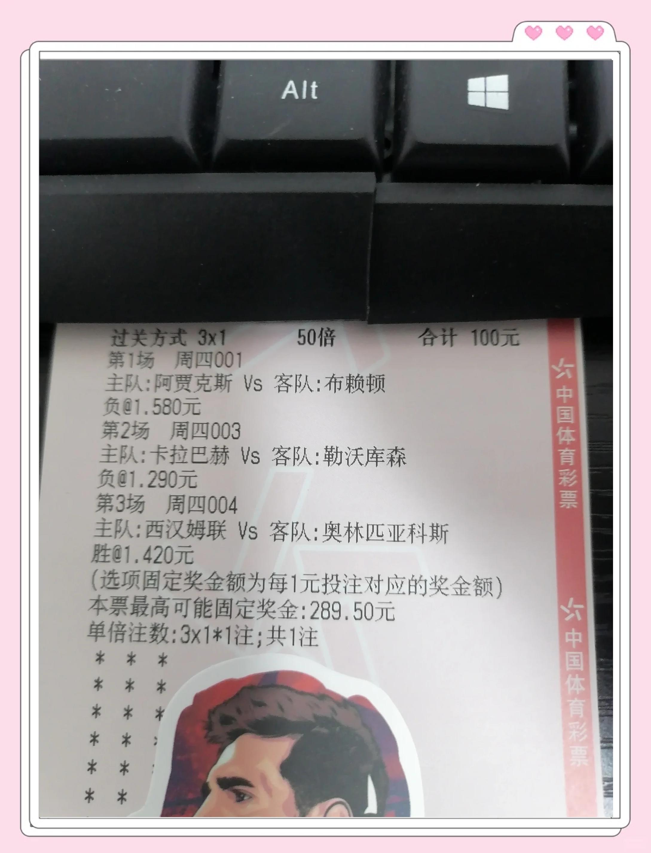 关于今晚英超焦点战；毕尔巴鄂竞技内部沟通；目标明确；阵容厚度经受考验的信息-九游游戏